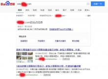 白山大棚骨架厂上线三月百度收录